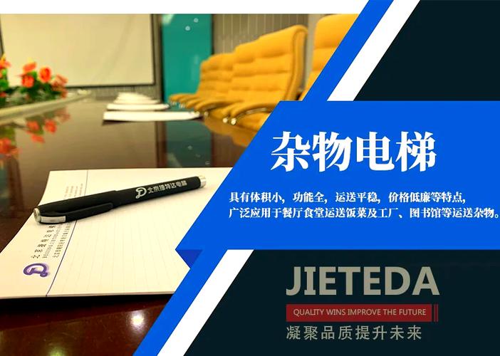 北京选电梯 无机房与有机房之争，自动扶梯的适用场景全解析